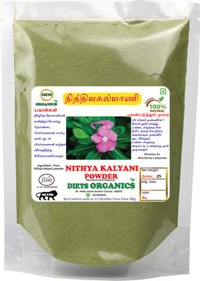 DIETS ORGANICS Nithyakalyani powder(25 g)
