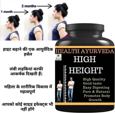 Health Ayurveda High Height Increase , Flavor Kaju Pista 100 gms Powder (Pack Of 1)(100 g)