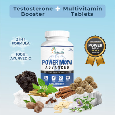 Omkara Hills Power Man Advanced Multivitamin Tablet for Men with Testo and Immunity Booster(60 Tablets)