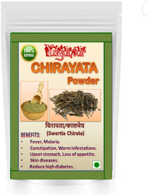 YUGANTAR Chirayta Powder - Chiretta - Swertia chirata - Andrographis paniculata 100 gm(400 g)