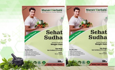 Manav Herbals SEHAT SUDHA weight gain for men and women(2 x 160 g)