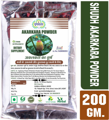 Gunmala Akarkara Churna (Anacyclus Pyrethrum) Pellitory Root Powder / Akalkara Churan(200 g)