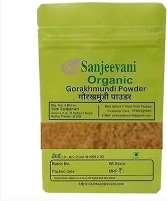 Som Sanjeevani Organic Gorakhmundi Powder | Mundi|Sphaeranthus Indicus 50g Pack of 1(50 g)