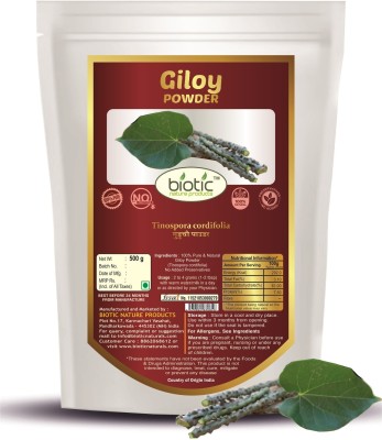 biotic Giloy Powder | Geeloh | Gulvel | Guduchi Powder (Tinospora Cordifolia) - 500g(500 g)