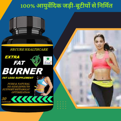 Secure Healthcare Extra Fat Burner , Men's Body Loss Weight , Weight Loss Medicine ,(30 Capsules)