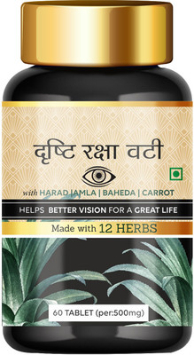 Bageshwar Ayurveda Drishti Raksha Vati I Helps Better Vision For A Great Life | Eye Supplement(60 Tablets)