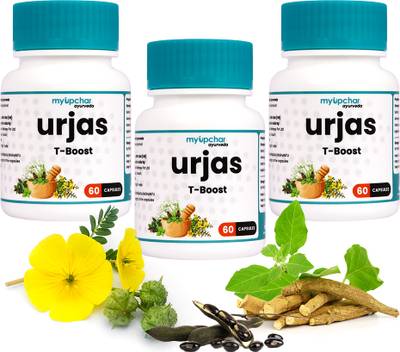myupchar ayurveda Urjas Package for Energy, Power & Vitality