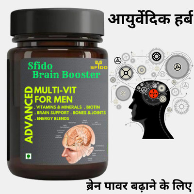 Vitara Healthcare Sfido Brain Booster, Memory and Focus, Increase Study Power, Capsule, Pack of 1(30 Capsules)