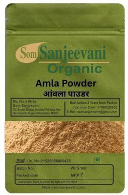 Som Sanjeevani Organic Amla Fruit Powder Seedless 100g | With Multani Mitti Powder 100g(100 g)