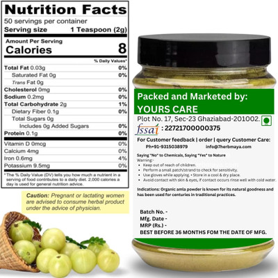 7Herbmaya New Amla Powder - Natural Vitamin C for Skin Health & Immune Defense (Each 100g)(5 x 100 g)