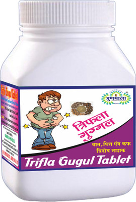 Gunmala triphala tablets guggul / trifla guggulu tablet for treatment of constipation(60 Tablets)