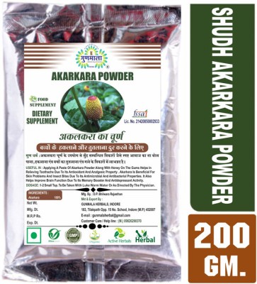 Gunmala Akarkara Powder - Akalkara Churna Useful For Mouth Stammer And Throat Infection(200 g)