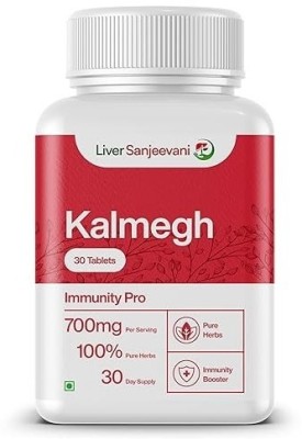 Liver Sanjeevani Kalmegh Supplement Herbs Extract 30 Capsules with 1 Pure Potent Ayurvedic Herbs(30 Tablets)