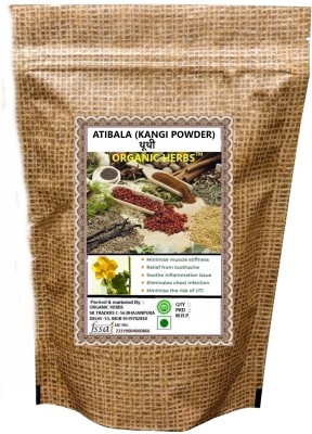 ORGANIC HERBS Atibala Leaf Powder (Abutilon indicum)(400 g)