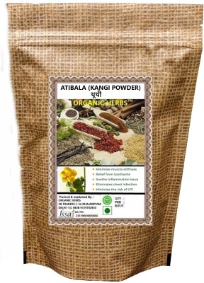 ORGANIC HERBS Atibala Leaf Powder (Abutilon indicum)(200 g)