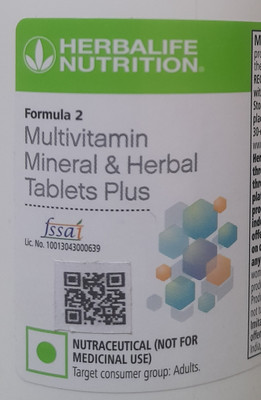 HERBALIFE Multivitamin(100 g)