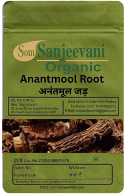 Som Sanjeevani Organic Anantmool Root-100G-For Detox & Wellness-Sundried Powder-Natural-असली(100 g)