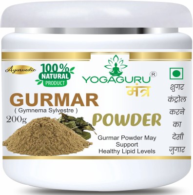 YOGAGURU MANTR Gudmar Powder (Gymnema sylvestre) Gurmar Powder / Madhunashini (200 g)(400 g)