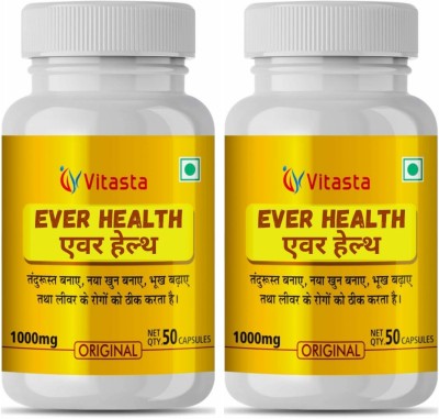 VITASTA supplement for weight gain and health gain(2 x 50 Capsules)