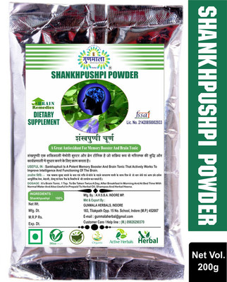 Gunmala Shankhpushpi Churna | Shankh Pushpi / Shankhini-Samkhapushpi For Mind & Hairpack(200 g)