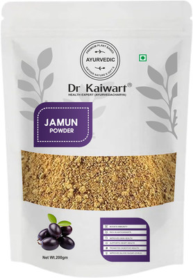 Dr. Kaiwart Jamun Seed Powder for Diabetes(200 g)
