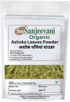 Som Sanjeevani Organic Ashoka sun dried Leaves Powder 100g | No Chemical | With 100g Multani Mitti |(100 g)