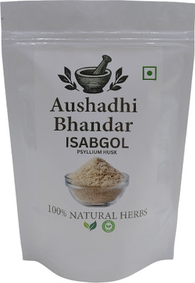KHANDAL AUSHADHI BHANDAR Isabgol ki bhusi | Isabgol Powder | Constipation Relief | Psyllium Husk | 100gm(100 mg)