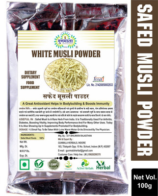 Gunmala Safed Musli Churna | Chlorophytum Borivilianum Root Powder / White- Dholi Moosli(100 g)