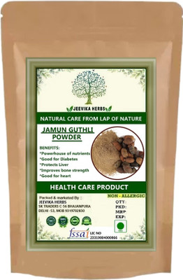 JEEVIKA HERBS JAMUN GUTHLI POWDER - FOR DIABETICS(200 g)