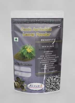 SIDHARA BETTA HERBALS Cassia Auriculata Leaves Powder | Thangadi Leaves Powder(15 g)