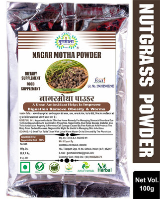 Gunmala Nagarmotha Powder | Cyperus Rotundus / Nut Grass - Mustak - Motha - Nagaramattea(100 g)