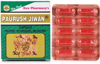 Paurush Jiwan Multivitamin Capsule for Improving Immunity and Weight Gain(60 Capsules)