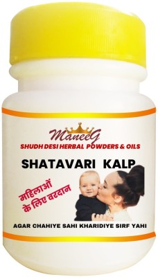 Manee G Pharma Shatavar Kalp 100 gm(100 g)