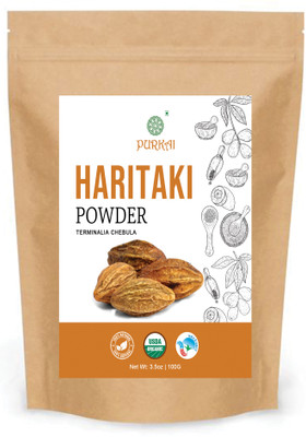 Purkai Haritaki Powder(100 g)