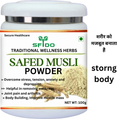 Secure Healthcare Sfido Safed Musli | Body Stamina | Energy | Vitality(100 g)