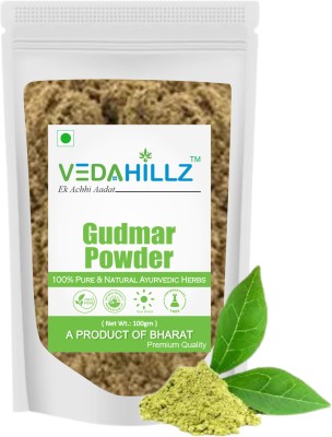 Vedahillz Gudmar Powder (Gymnema sylvestre) Gurmar Powder / Madhunashini(100 g)