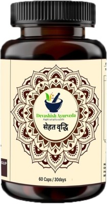 Devashish Ayurveda Sehat Vridhi(60 Capsules)