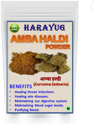 HARAYUG Amba Haldi Powder- Aama - Kasturi Curcuma Amada - Wild Turmeric(400 g)