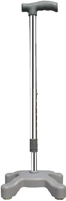 MUBBA Height Adjustable Walking Stick
