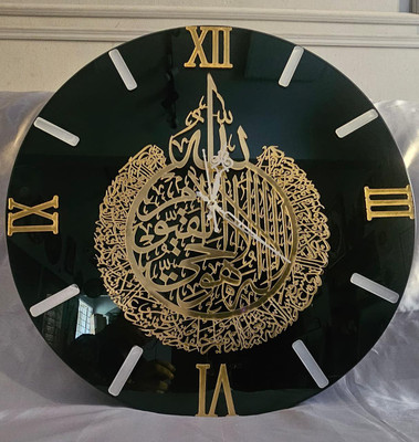 KRAFT POINT Analog 41 cm X 41 cm Wall Clock(Gold, Without Glass, DIY Clocks)