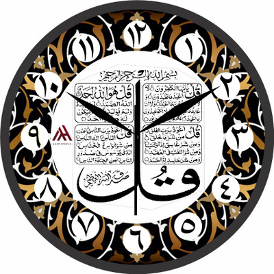 Aashish.Enterprises Analog 25 cm X 25 cm Wall Clock(Multicolor, With Glass, Standard)