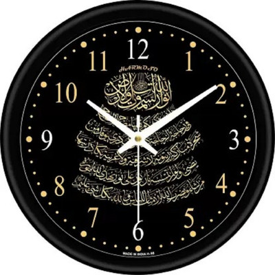 Raavi Creation Analog 10 cm X 16 cm Wall Clock(Multicolor, With Glass, Standard)