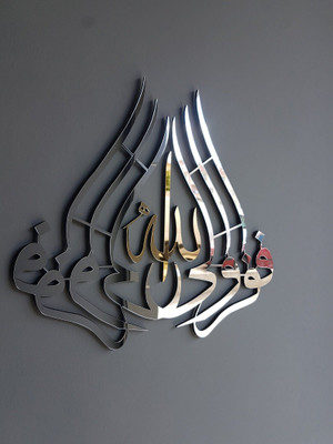 KALAM Analog 30 cm X 30 cm Wall Clock(Gold, With Glass, Standard)