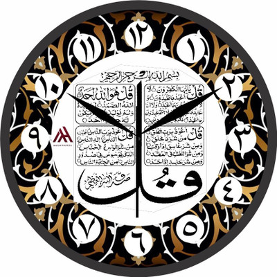 Aashish.Enterprises Analog 25 cm X 25 cm Wall Clock(Multicolor, With Glass, Standard)
