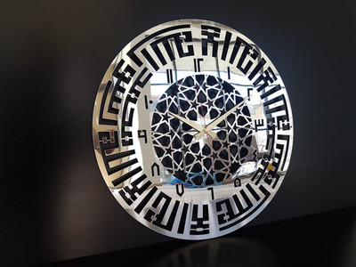 KALAM Kufic Calligraphy Wooden Wall Clock: Islamic Art, Kalima-i Tawhid Decorative Showpiece  -  30 cm(Silver, Silver)