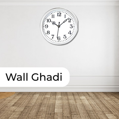 turgesh Analog 21 cm X 21 cm Wall Clock(Silver, With Glass, Standard)