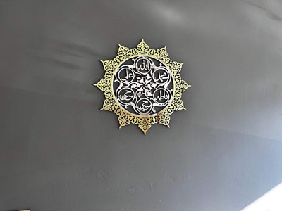 KALAM Analog 30 cm X 30 cm Wall Clock(Gold, With Glass, Standard)