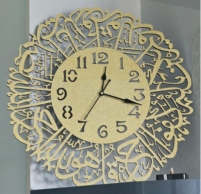 UM7T7 Analog 30 cm X 30 cm Wall Clock(Gold, Without Glass, DIY Clocks)