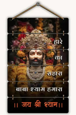 SHIV COLLECTION Khatushyam Wall hangings engineering wood(12 inch X 18 inch, Multicolour 1)