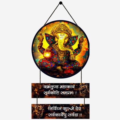 HALRE Shri Vakratunda Ganesha Mantra Wall Hanging Wood Art Decoration Items Home Decor(26 inch X 12 inch, Brown, Yellow)